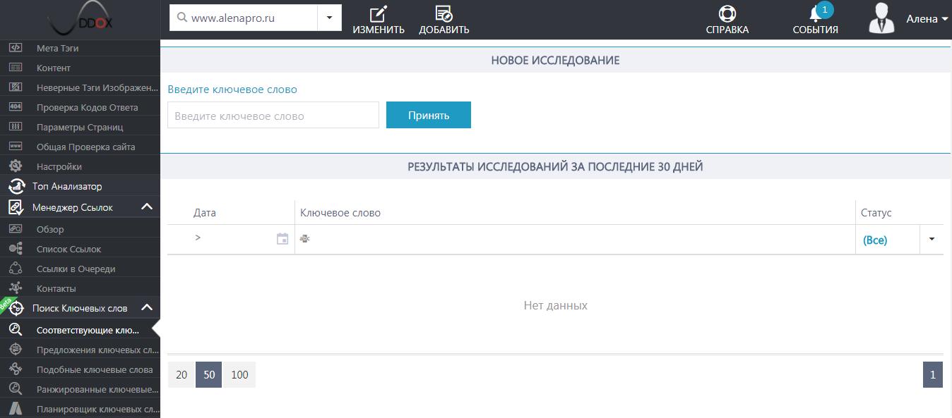 Скриншот (снимок экрана) Vaddox