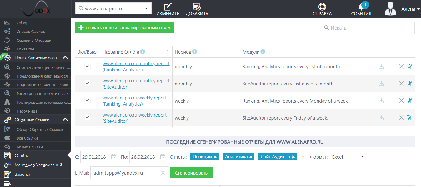 Скриншот (снимок экрана) Vaddox