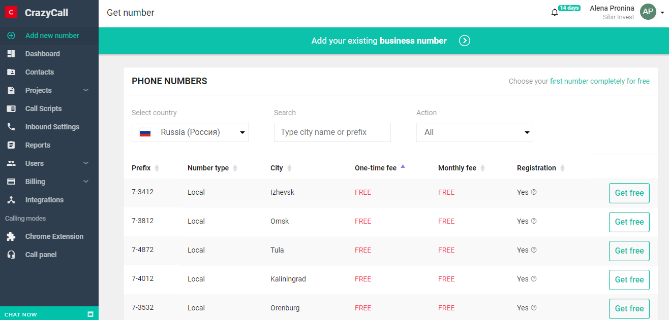 Скриншот (снимок экрана) CrazyCall