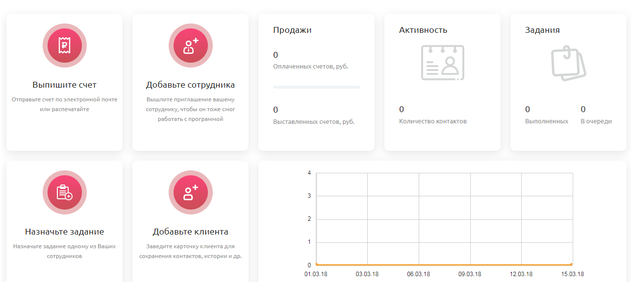 Скриншот (снимок экрана) Клиентская база