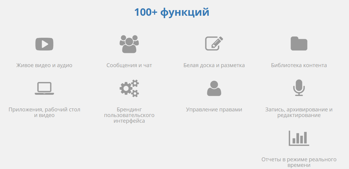 Скриншот (снимок экрана) Onstream Webinars