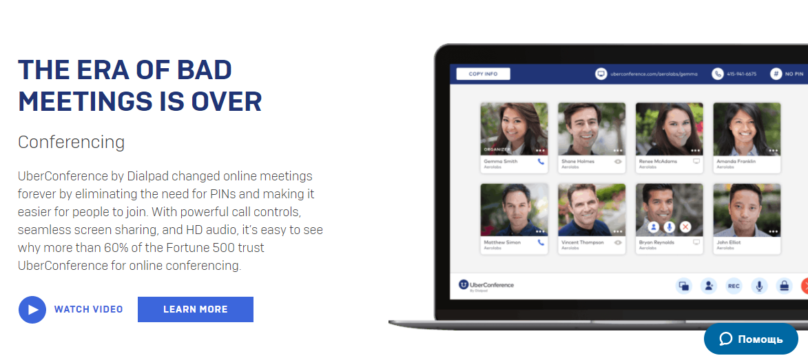 Скриншот (снимок экрана) Dialpad