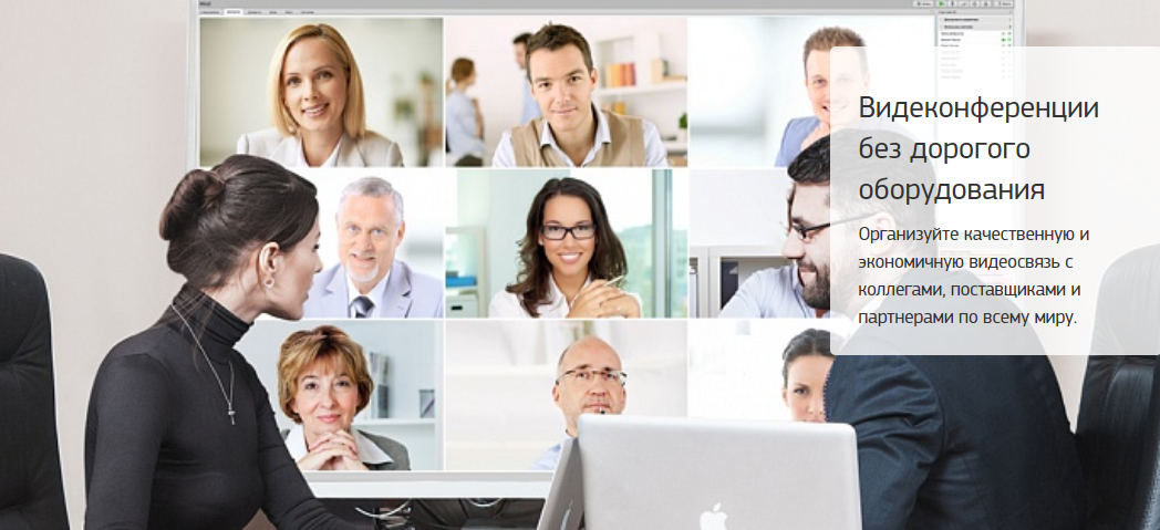 Скриншот (снимок экрана) iMind