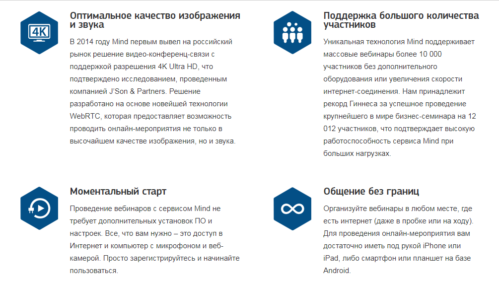 Скриншот (снимок экрана) iMind