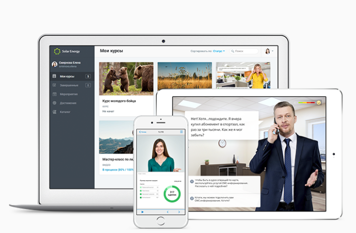 Скриншот (снимок экрана) iSpring