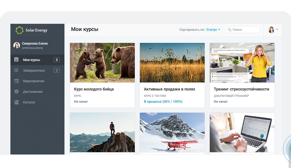 Скриншот (снимок экрана) iSpring