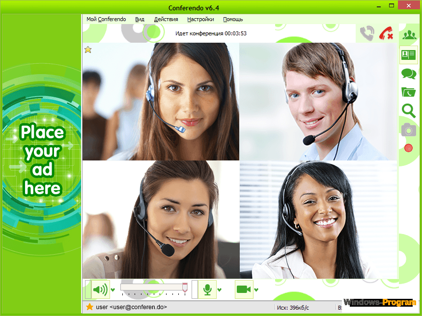 Скриншот (снимок экрана) Conferendo