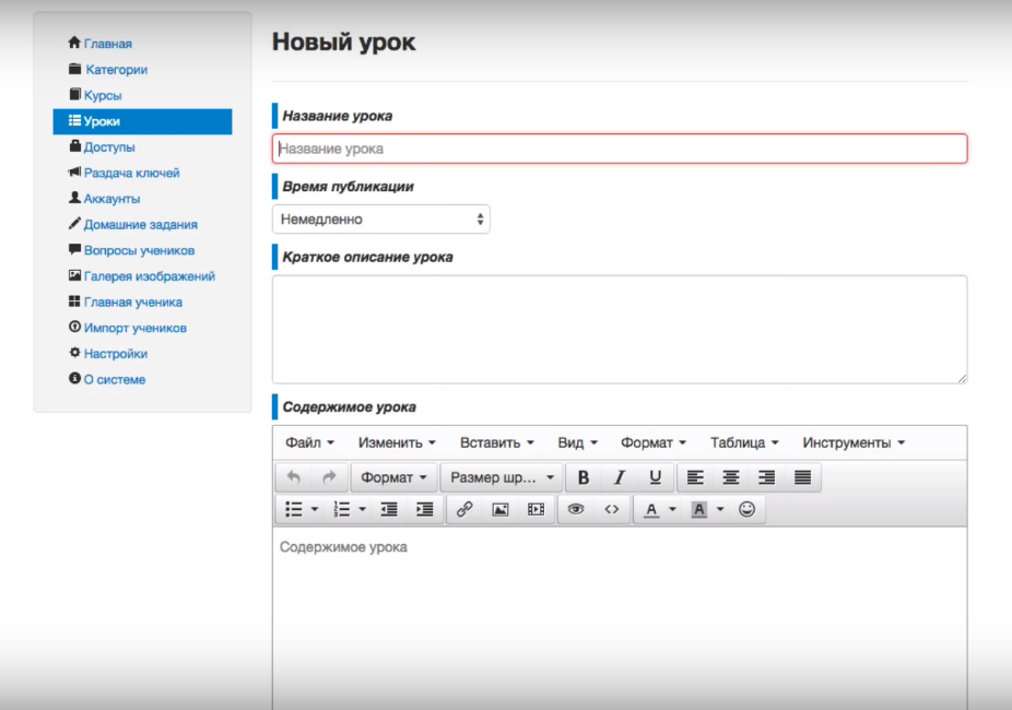 Скриншот (снимок экрана) Emdesell