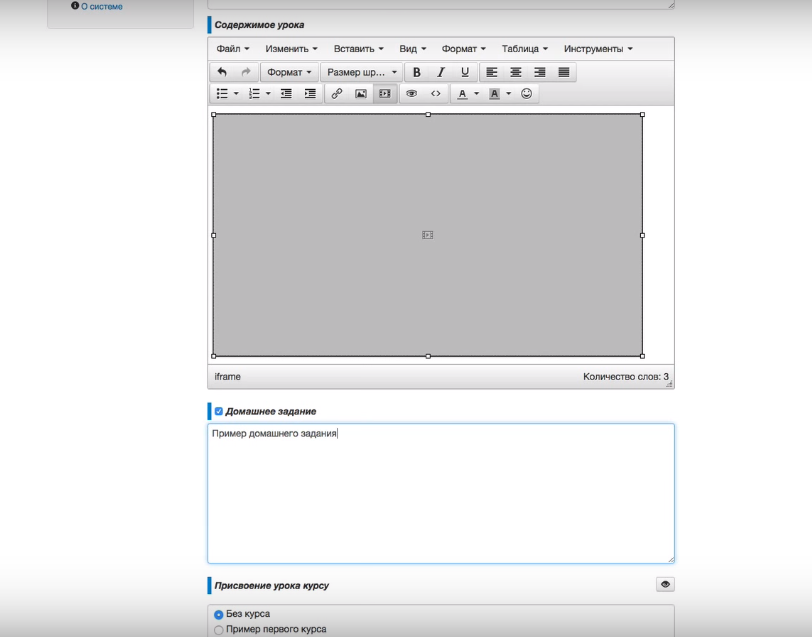 Скриншот (снимок экрана) Emdesell