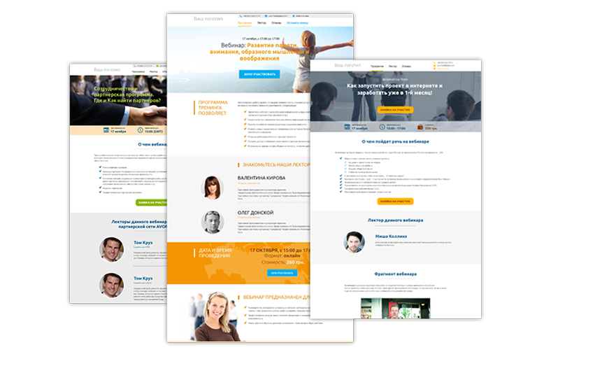 Скриншот (снимок экрана) eTutorium Webinar