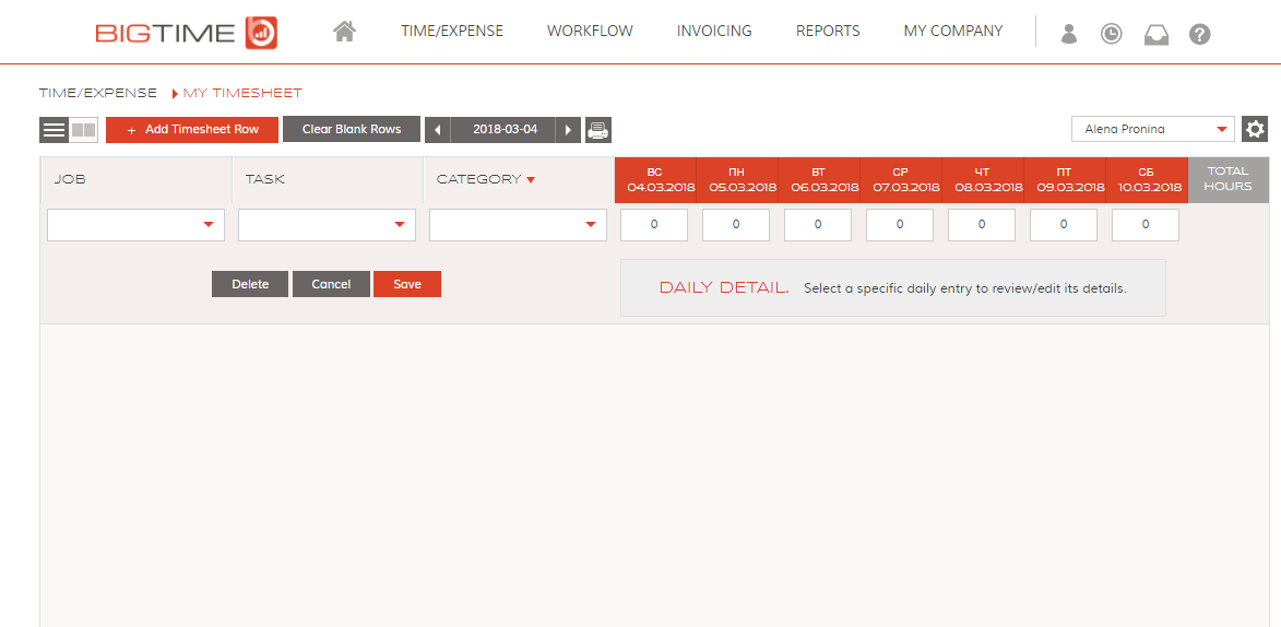 Скриншот (снимок экрана) BigTime