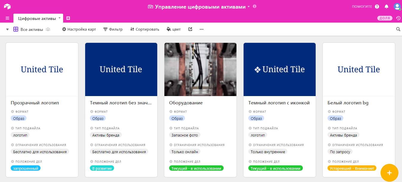 Скриншот (снимок экрана) Airtable
