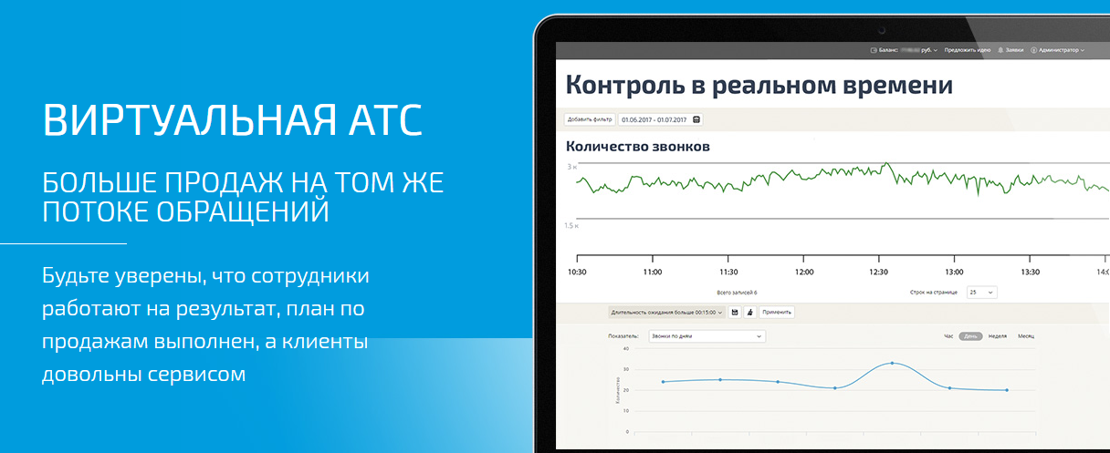 Скриншот (снимок экрана) UISCOM