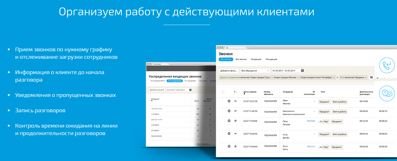 Скриншот (снимок экрана) UISCOM