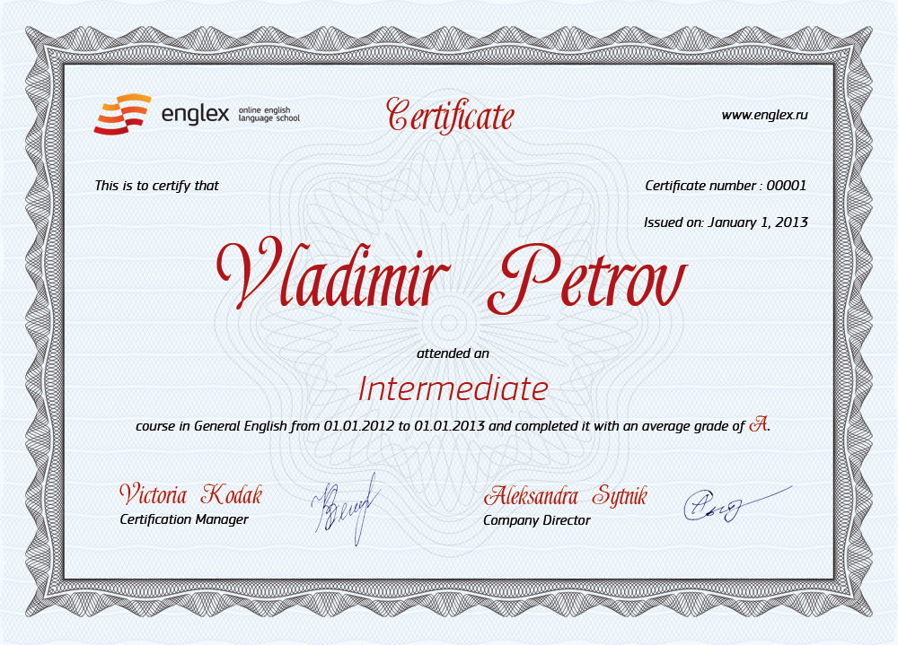 Скриншот (снимок экрана) Инглекс