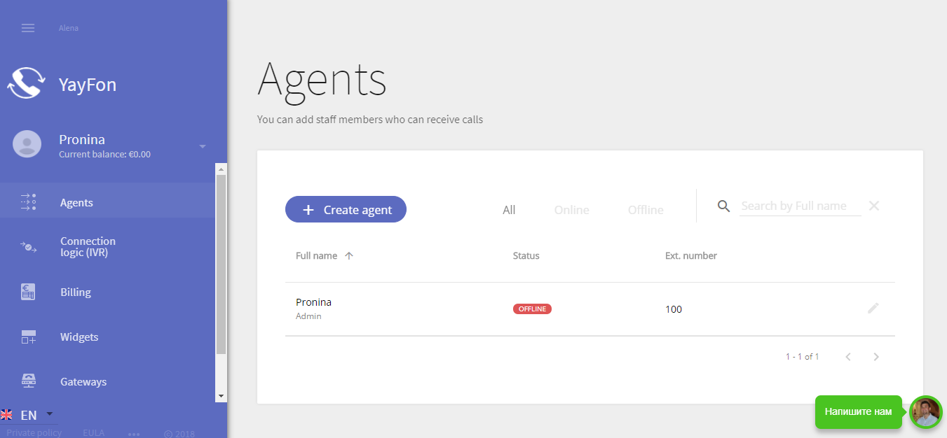 Скриншот (снимок экрана) YayFon