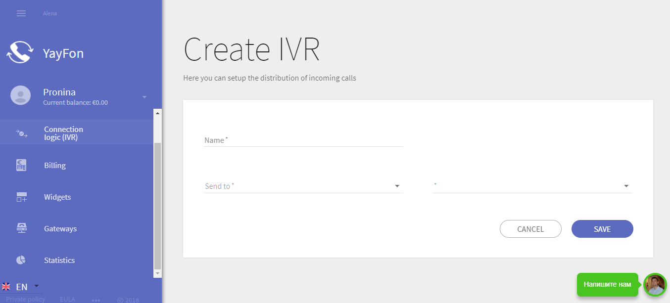 Скриншот (снимок экрана) YayFon