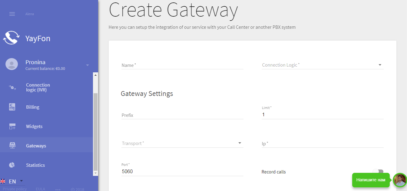 Скриншот (снимок экрана) YayFon