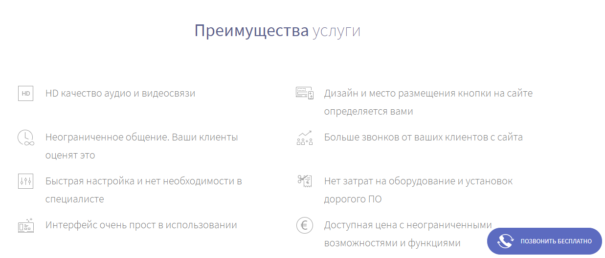 Скриншот (снимок экрана) YayFon