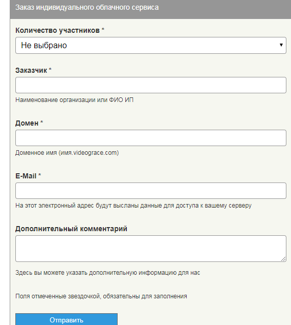 Скриншот (снимок экрана) VideoGrace