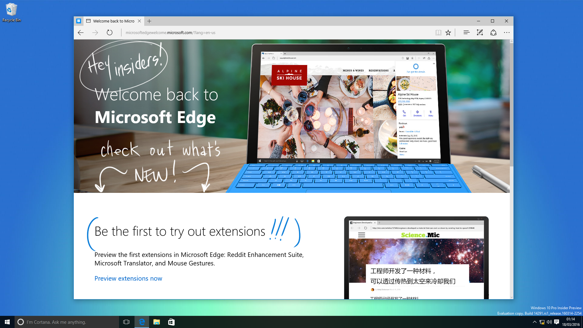 Скриншот (снимок экрана) Microsoft Edge