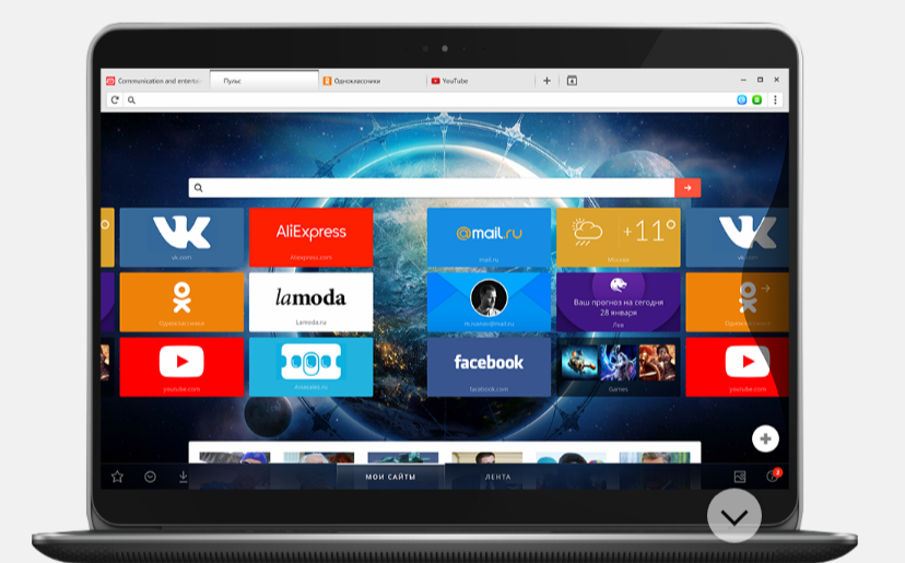 Скриншот (снимок экрана) Амиго