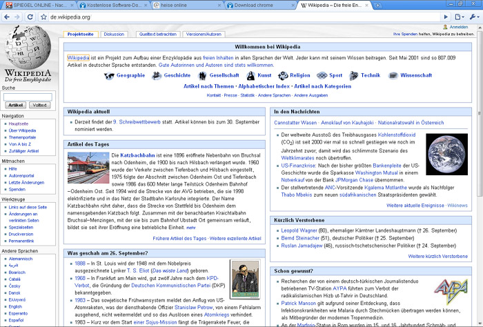 Скриншот (снимок экрана) SRWare Iron
