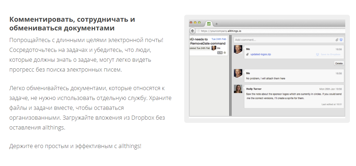 Скриншот (снимок экрана) allthings