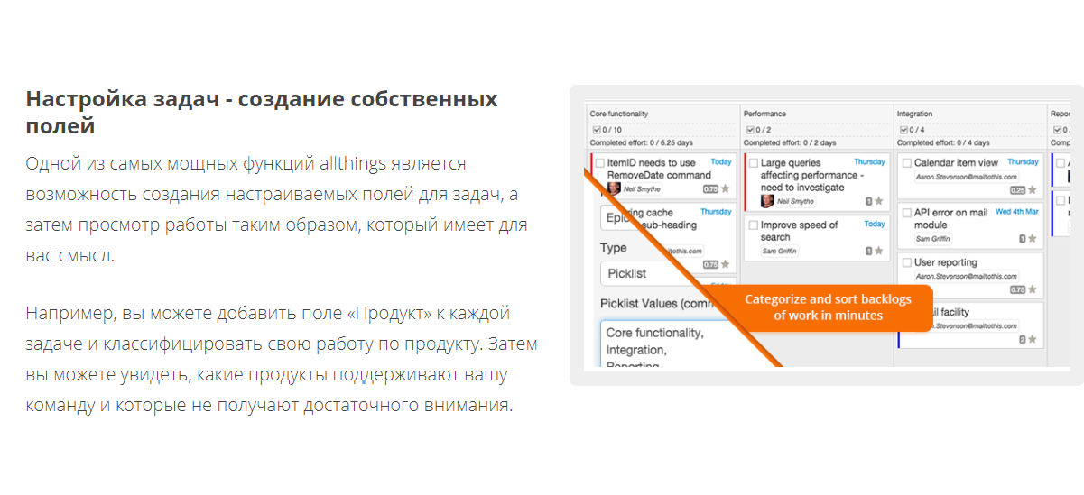 Скриншот (снимок экрана) allthings