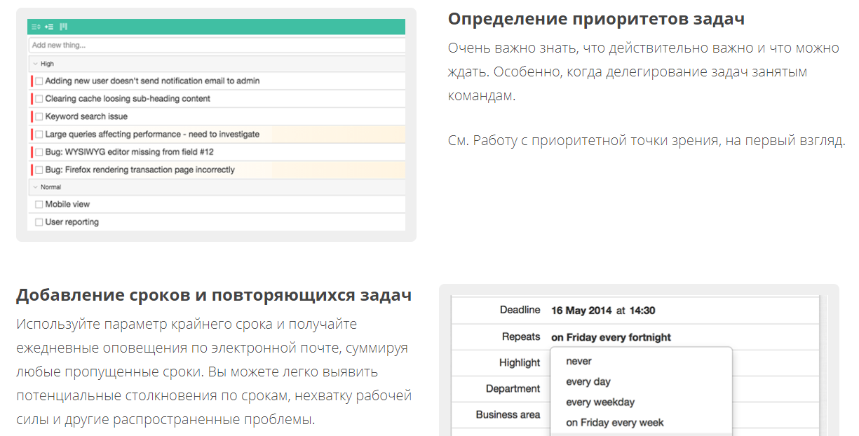 Скриншот (снимок экрана) allthings