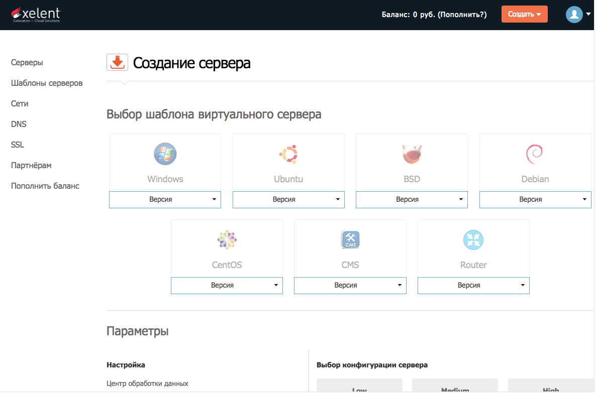 Скриншот (снимок экрана) Cloud Xelent