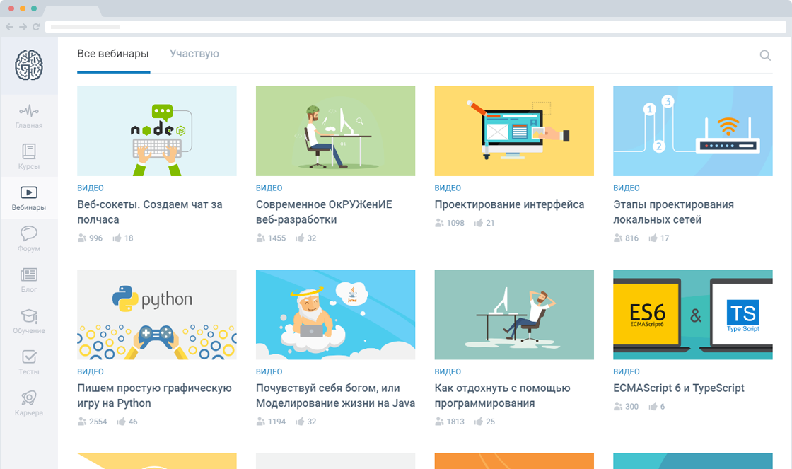 Скриншот (снимок экрана) GeekBrains