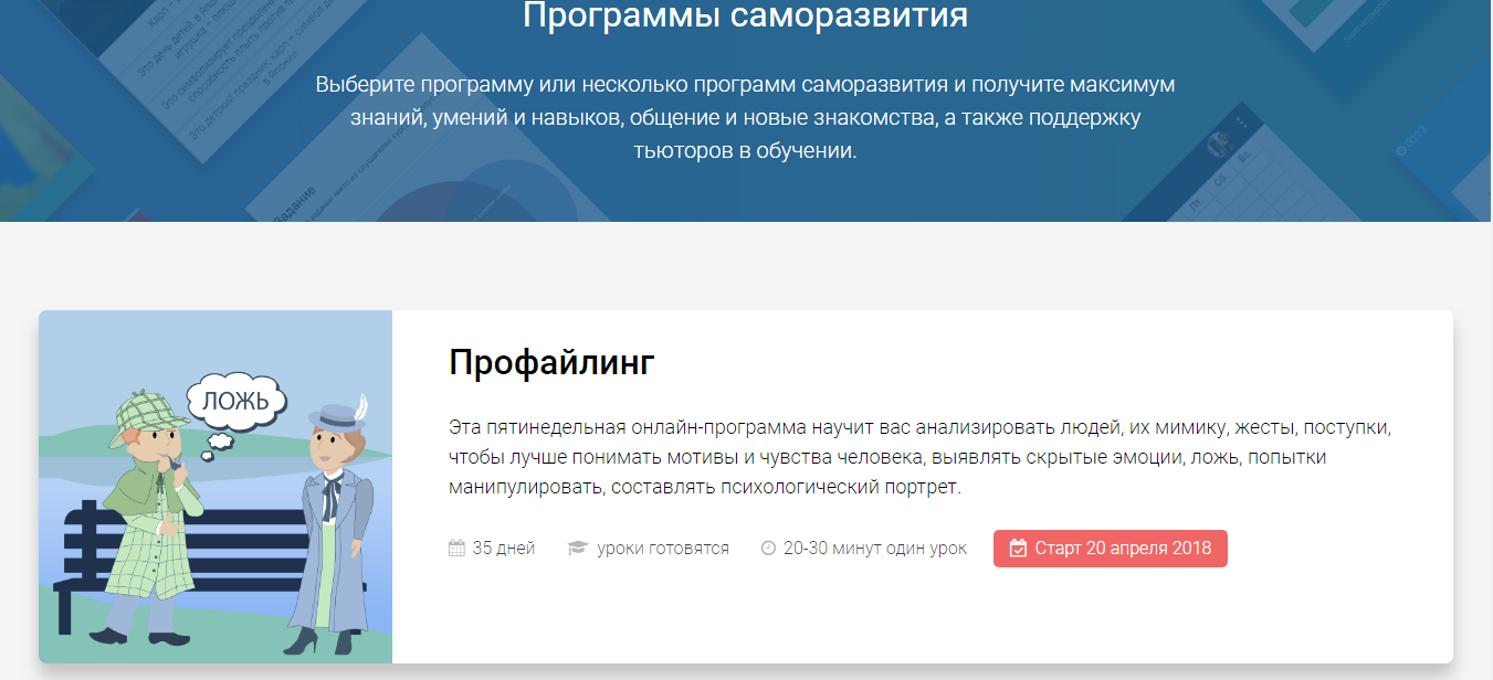 Скриншот (снимок экрана) 4brain