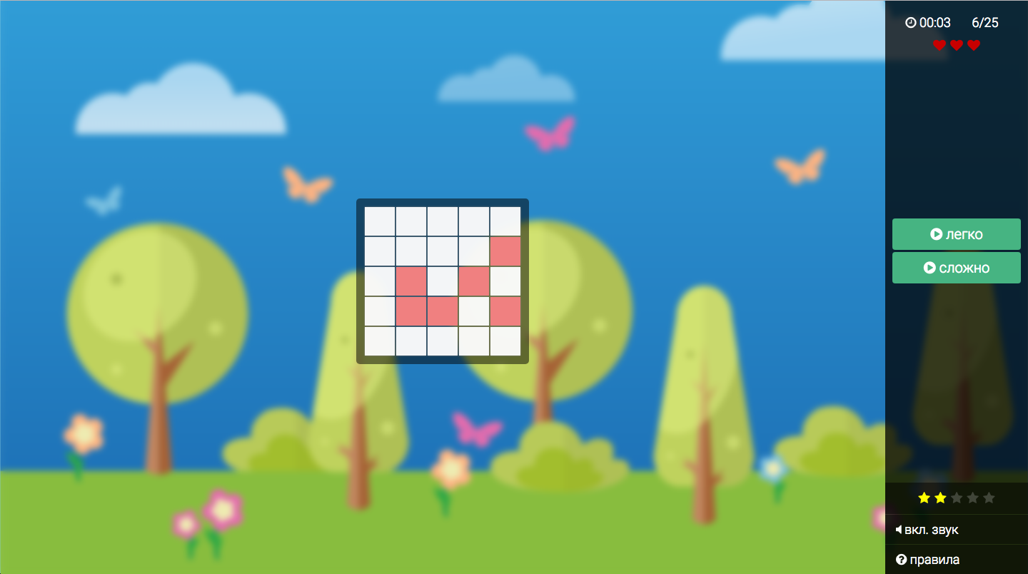 Скриншот (снимок экрана) 4brain