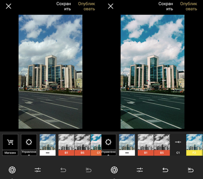 Скриншот (снимок экрана) VSCO