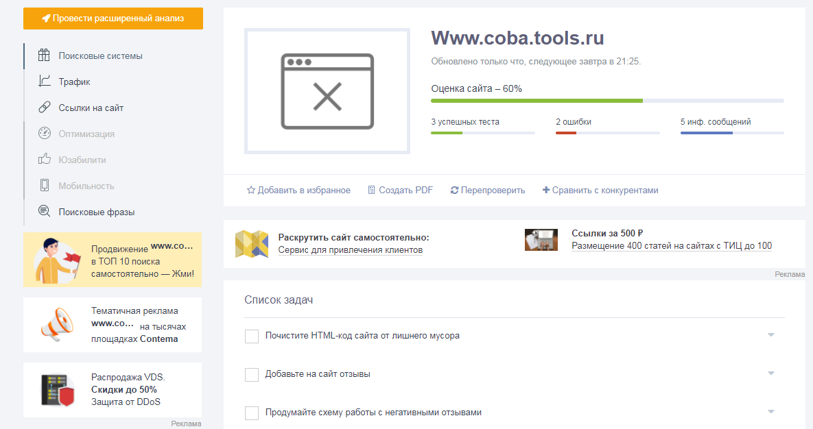 Скриншот (снимок экрана) A.PR-CY
