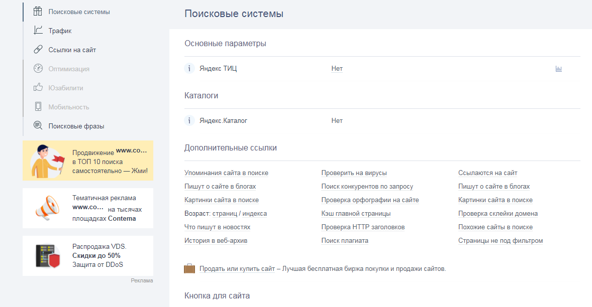 Скриншот (снимок экрана) A.PR-CY