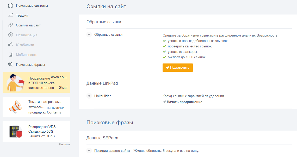 Скриншот (снимок экрана) A.PR-CY