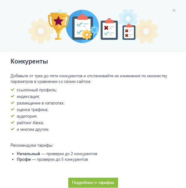 Скриншот (снимок экрана) A.PR-CY