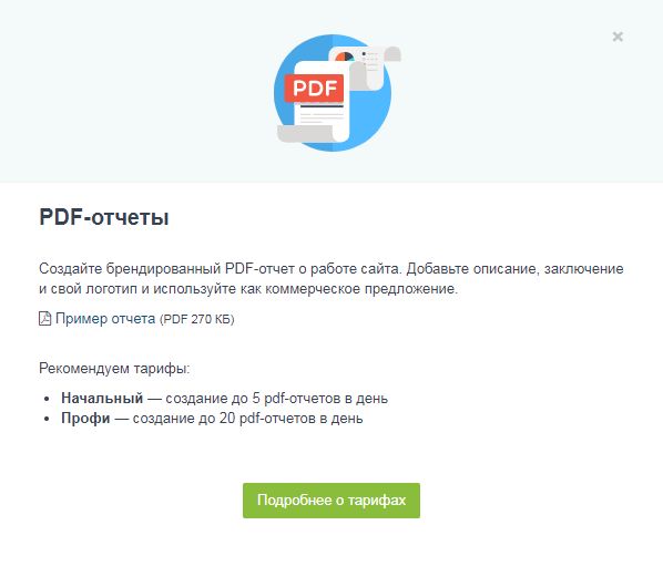 Скриншот (снимок экрана) A.PR-CY