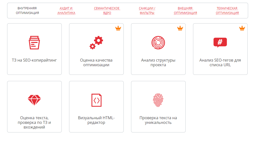 Скриншот (снимок экрана) Пиксель Тулс