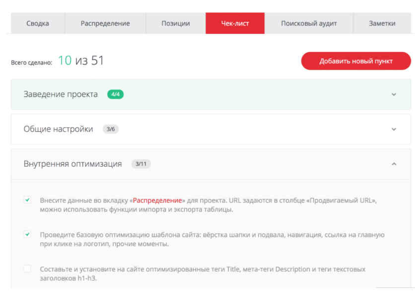 Скриншот (снимок экрана) Пиксель Тулс
