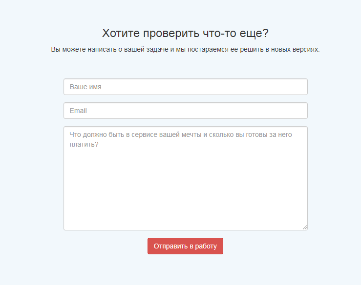 Скриншот (снимок экрана) MonOpus
