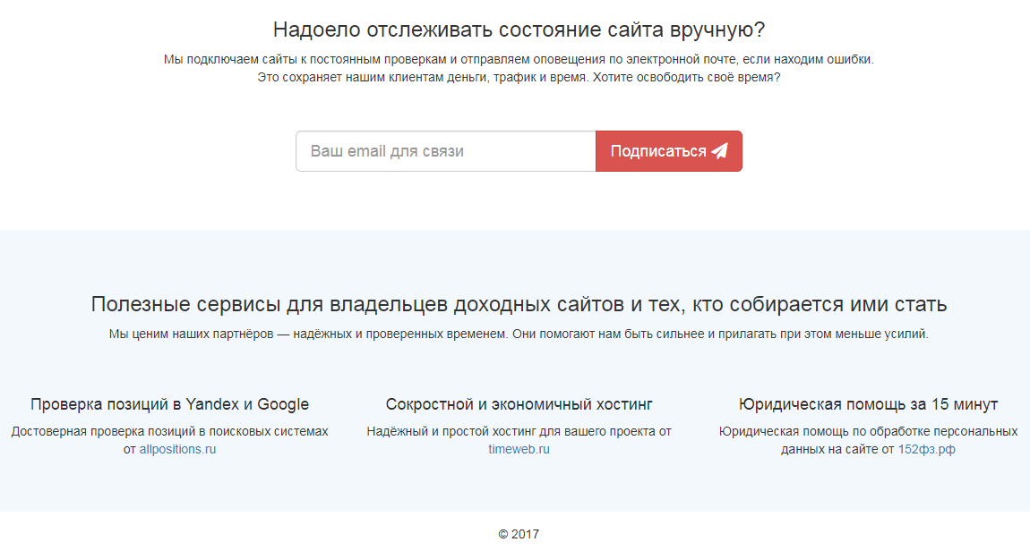 Скриншот (снимок экрана) MonOpus