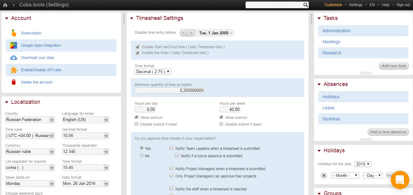 Скриншот (снимок экрана) BeeBole
