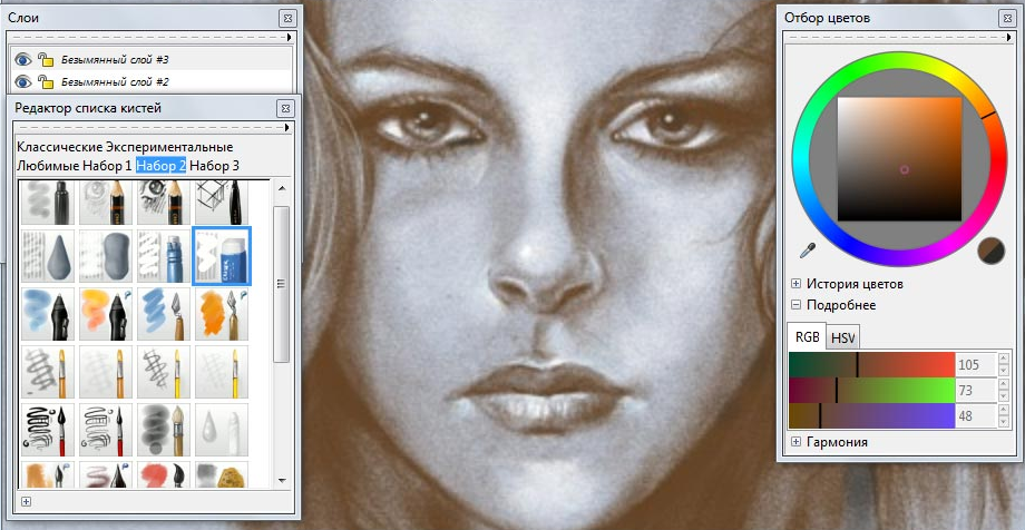 Скриншот (снимок экрана) My Paint