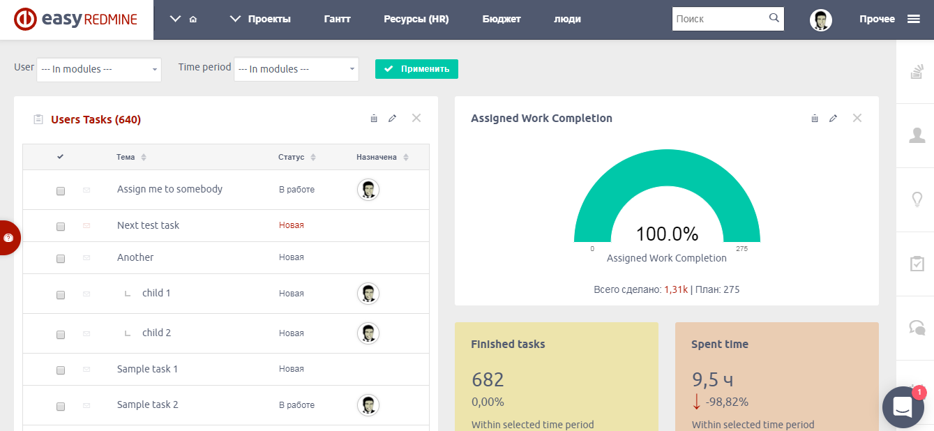 Скриншот (снимок экрана) easy redmine