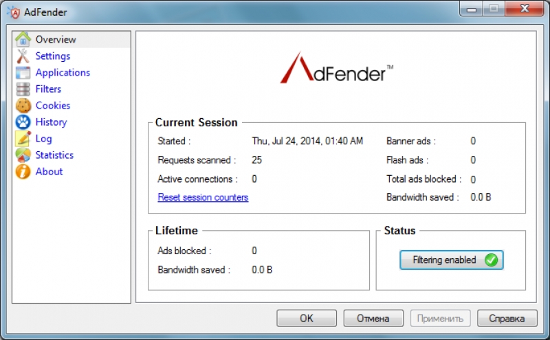 Скриншот (снимок экрана) AdFender