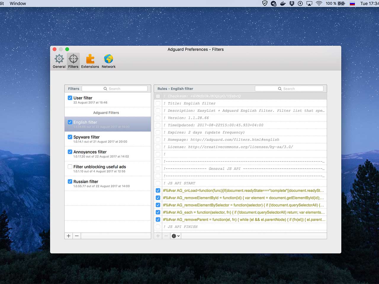 Скриншот (снимок экрана) Adguard