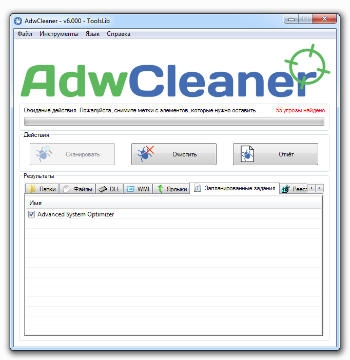 Скриншот (снимок экрана) AdwCleaner